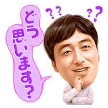 Kazuhisa Ishii sticker #10004077
