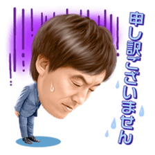 Kazuhisa Ishii sticker #10004080