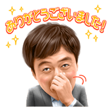 Kazuhisa Ishii sticker #10004081