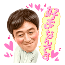 Kazuhisa Ishii sticker #10004083