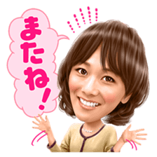 Kazuhisa Ishii sticker #10004086