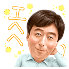 Kazuhisa Ishii sticker #10004087