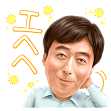 Kazuhisa Ishii sticker #10004087