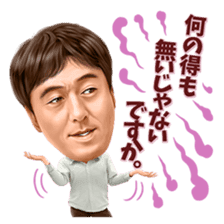 Kazuhisa Ishii sticker #10004089