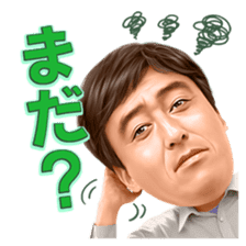 Kazuhisa Ishii sticker #10004090