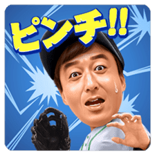 Kazuhisa Ishii sticker #10004092