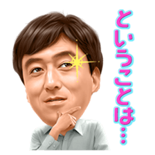 Kazuhisa Ishii sticker #10004098