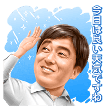 Kazuhisa Ishii sticker #10004101