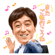 Kazuhisa Ishii sticker #10004102
