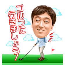Kazuhisa Ishii sticker #10004103