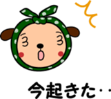 Scarf dog sticker #10004245