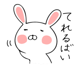 Rabbit Hakata valve sticker #10004267