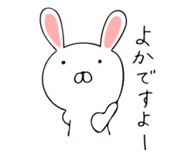 Rabbit Hakata valve sticker #10004268