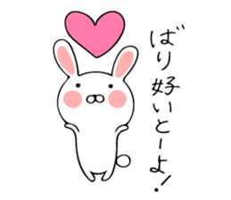 Rabbit Hakata valve sticker #10004270