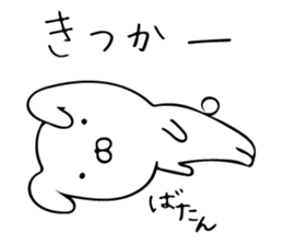 Rabbit Hakata valve sticker #10004276