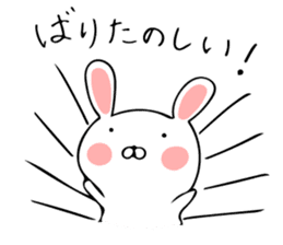 Rabbit Hakata valve sticker #10004277