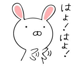 Rabbit Hakata valve sticker #10004281