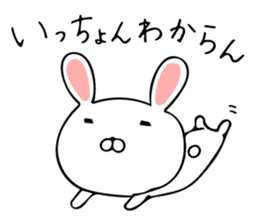 Rabbit Hakata valve sticker #10004283