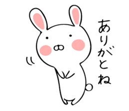 Rabbit Hakata valve sticker #10004286