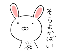 Rabbit Hakata valve sticker #10004287