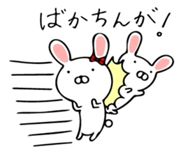 Rabbit Hakata valve sticker #10004298