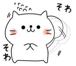 Hamuneko!! sticker #10004385