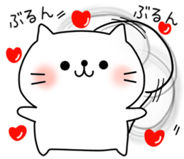 Hamuneko!! sticker #10004386