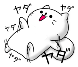 Hamuneko!! sticker #10004395