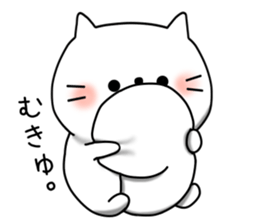 Hamuneko!! sticker #10004397