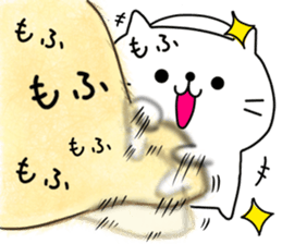 Hamuneko!! sticker #10004412