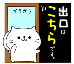 Hamuneko!! sticker #10004423