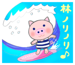 For HAYASHI'S Sticker sticker #10004351