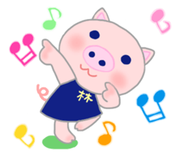 For HAYASHI'S Sticker sticker #10004352