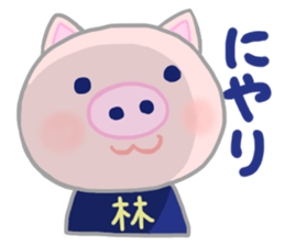 For HAYASHI'S Sticker sticker #10004356