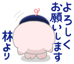 For HAYASHI'S Sticker sticker #10004359