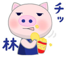 For HAYASHI'S Sticker sticker #10004364