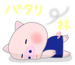 For HAYASHI'S Sticker sticker #10004367