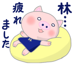 For HAYASHI'S Sticker sticker #10004368