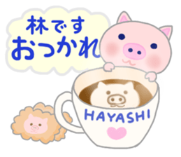 For HAYASHI'S Sticker sticker #10004369