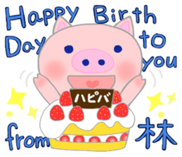 For HAYASHI'S Sticker sticker #10004379