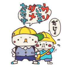 PUNMARU and KOTARO sticker #10004464