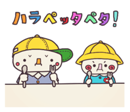 PUNMARU and KOTARO sticker #10004465