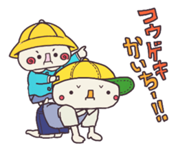 PUNMARU and KOTARO sticker #10004467