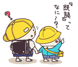 PUNMARU and KOTARO sticker #10004468