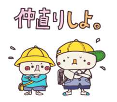 PUNMARU and KOTARO sticker #10004470