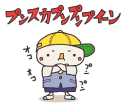 PUNMARU and KOTARO sticker #10004474