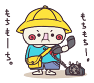 PUNMARU and KOTARO sticker #10004490