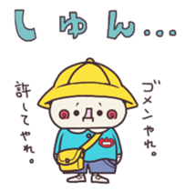 PUNMARU and KOTARO sticker #10004491