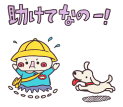 PUNMARU and KOTARO sticker #10004495