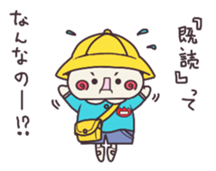 PUNMARU and KOTARO sticker #10004499